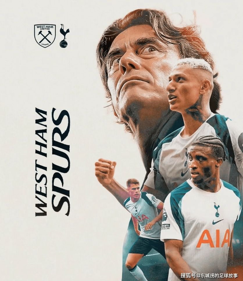 西汉姆关键时刻遗憾出局今夜勒沃库森备战英超，这一次真的风云突变马德里竞技赛后官宣签约的简单介绍