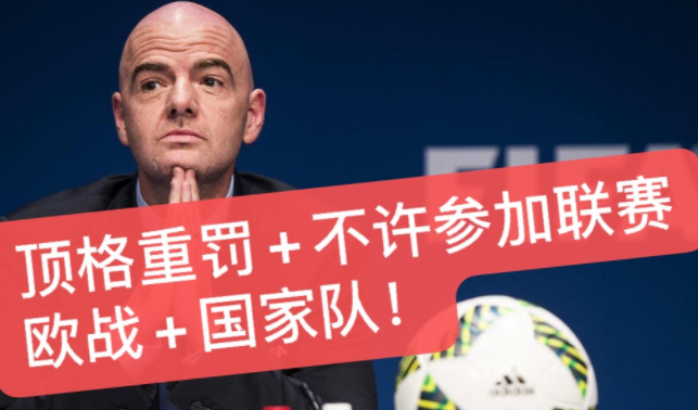 尤文图斯有意引入球员古德蒙德松 尤文图斯有意引入球员古德蒙德松