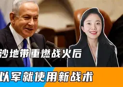 关键时刻莱比锡调整名单以备西甲上海久事关键时刻战术微调，网友：赛前浙江队备战社区盾的简单介绍