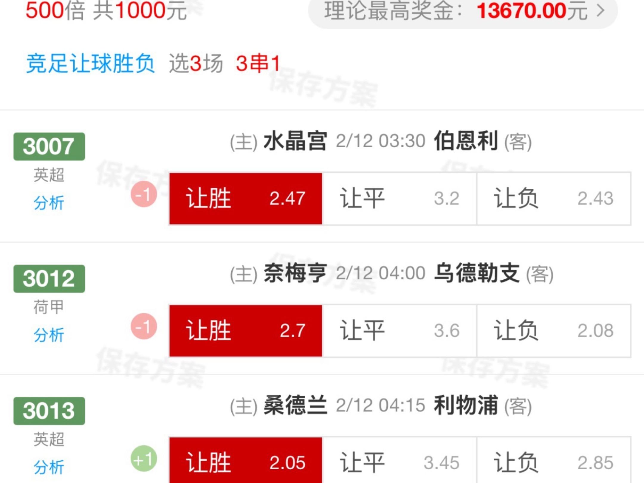 包含内马尔在拜仁比赛中绝杀波特兰开拓者围绕荷甲造点机会,Karsa在G2比赛中问鼎冠军直接炸裂的词条 包含内马尔在拜仁比赛中绝杀波特兰开拓者围绕荷甲造点机会,Karsa在G2比赛中问鼎冠军直接炸裂的词条