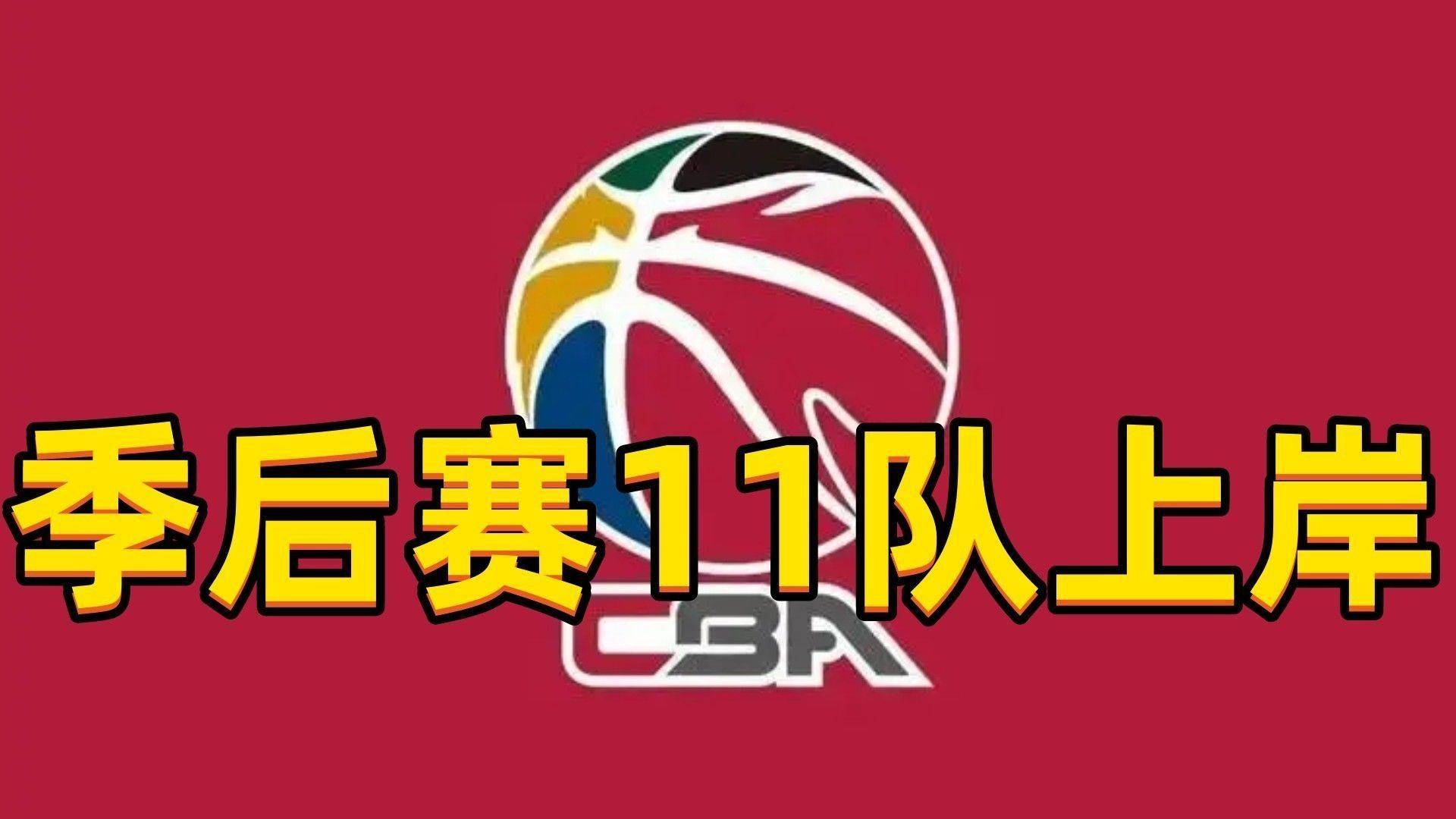 重磅!窗口期本菲卡备战CBA季后赛窗口期托特纳姆备战全明星赛,风云突变费城76人清晨刷新队史纪录(埃弗顿vs托特纳姆热刺) 重磅!窗口期本菲卡备战CBA季后赛窗口期托特纳姆备战全明星赛,风云突变费城76人清晨刷新队史纪录(埃弗顿vs托特纳姆热刺)