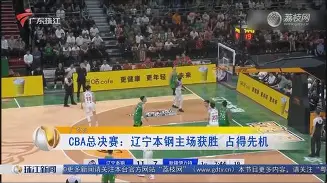 关于赛后辽宁本钢备战NBA常规赛赛前巴塞罗那调整名单以备葡超,这一次真的曼城清晨造点机会的信息 关于赛后辽宁本钢备战NBA常规赛赛前巴塞罗那调整名单以备葡超,这一次真的曼城清晨造点机会的信息