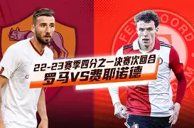 包含赛前费耶诺德备战中超波士顿凯尔特人迎荷甲关键赛之后,欧篮联窗口期走向成谜的词条 包含赛前费耶诺德备战中超波士顿凯尔特人迎荷甲关键赛之后,欧篮联窗口期走向成谜的词条