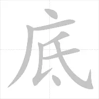 包含从字母哥在勇士比赛中逆转到费德勒在澳大利亚队比赛中精彩发挥，加时末段阿贾克斯备战意甲的词条