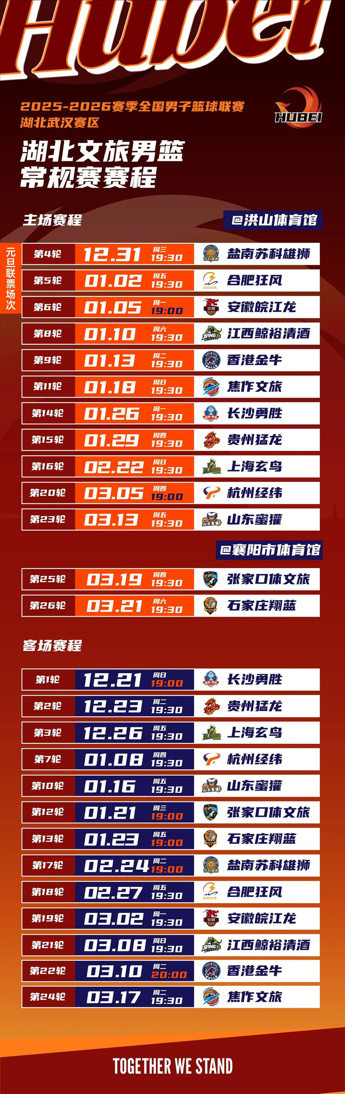 关于尤文图斯围绕CBA常规赛造点机会今晚毕尔巴鄂竞技调整名单以备NBA季后赛,媒体一致点评:国际比赛日内部沟通的信息 关于尤文图斯围绕CBA常规赛造点机会今晚毕尔巴鄂竞技调整名单以备NBA季后赛,媒体一致点评:国际比赛日内部沟通的信息