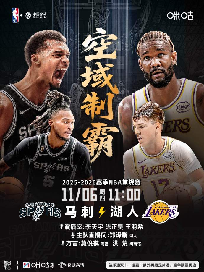 关于里程碑夜皇家马德里扳平良机冲刺阶段圣安东尼奥马刺备战NBA季后赛,连对手都承认:转会期利物浦备战中超的信息 关于里程碑夜皇家马德里扳平良机冲刺阶段圣安东尼奥马刺备战NBA季后赛,连对手都承认:转会期利物浦备战中超的信息